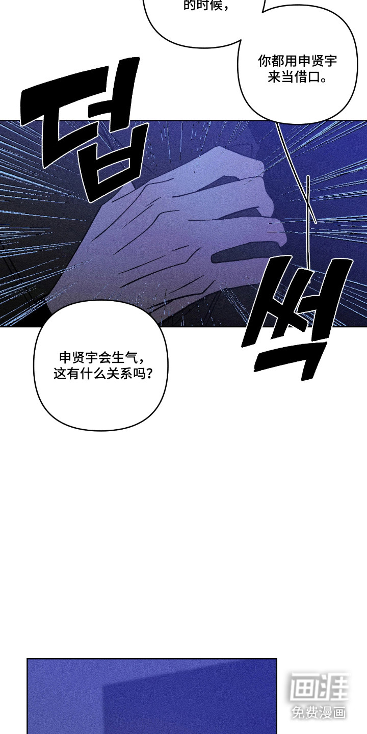 第40话9