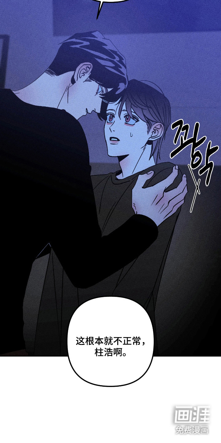 第40话11