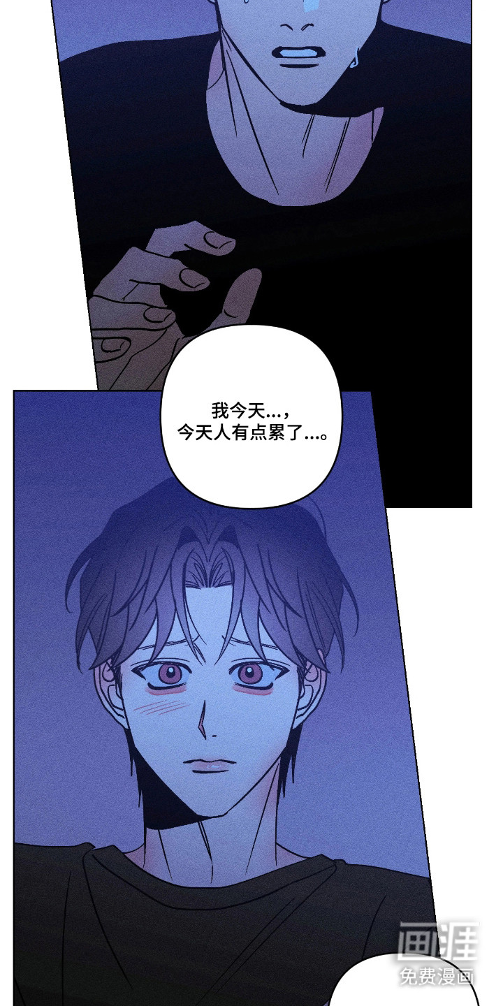 第40话14