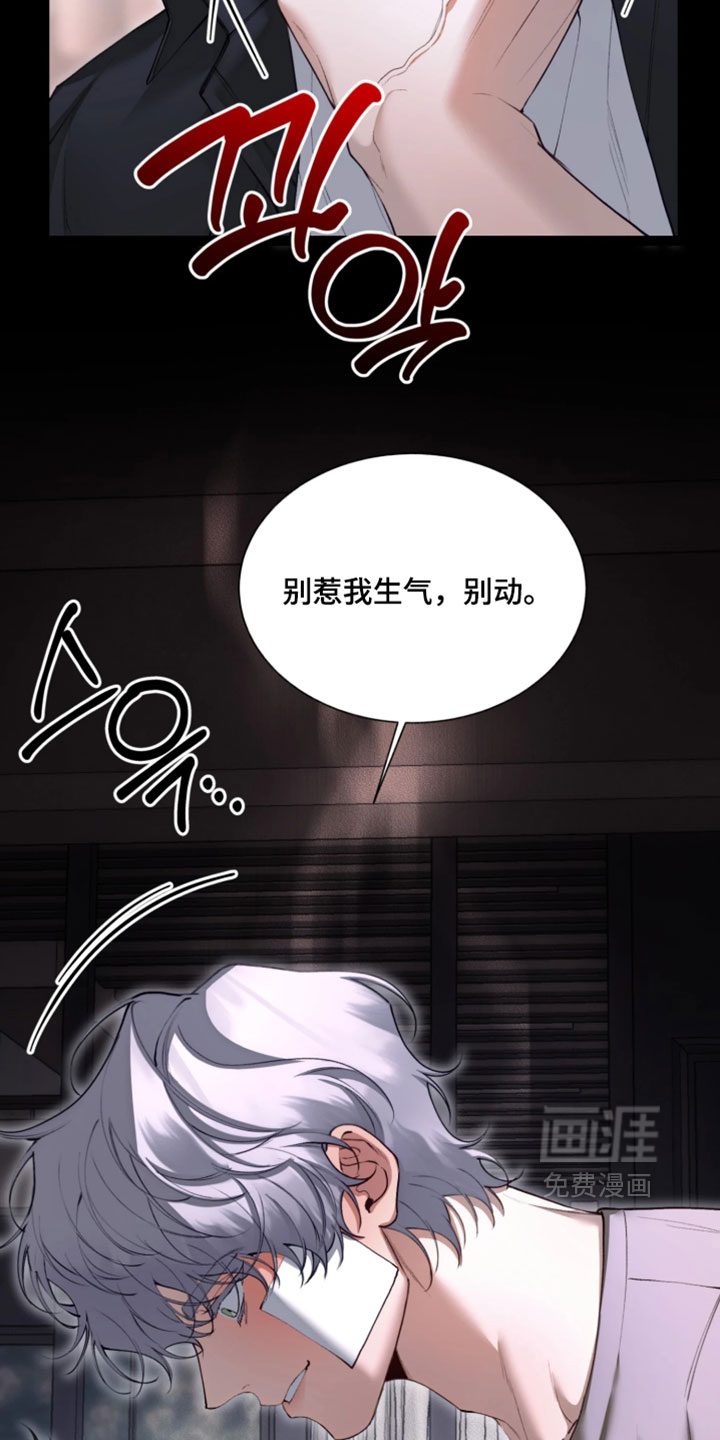 第19话2