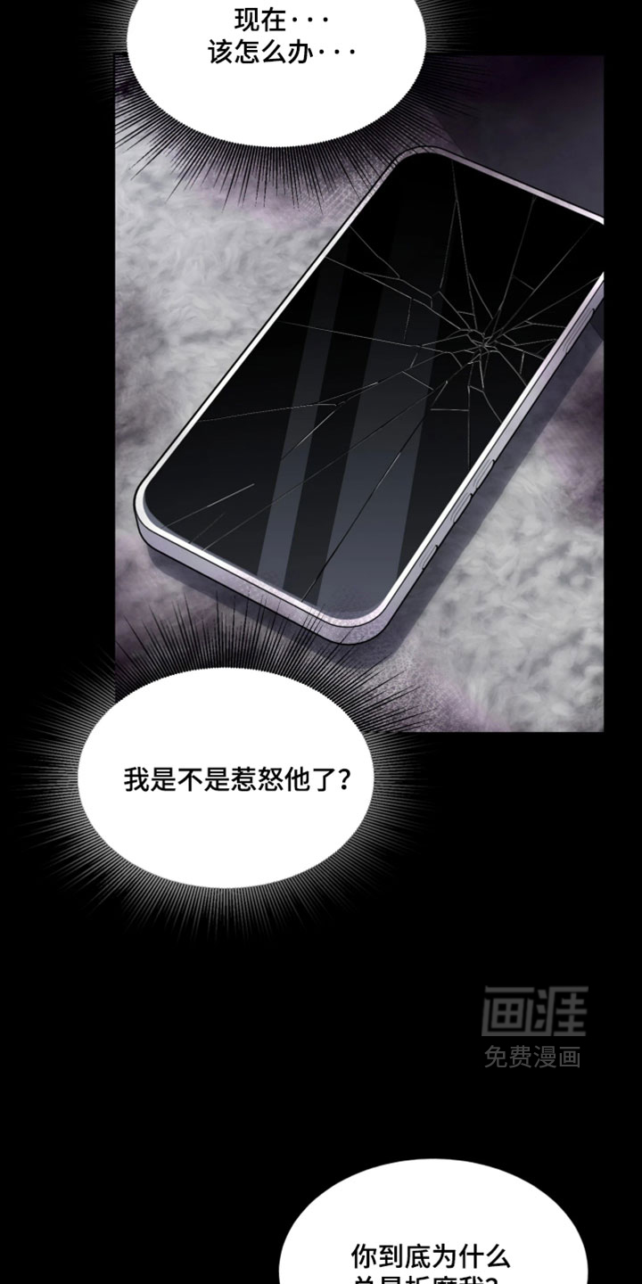 第19话8