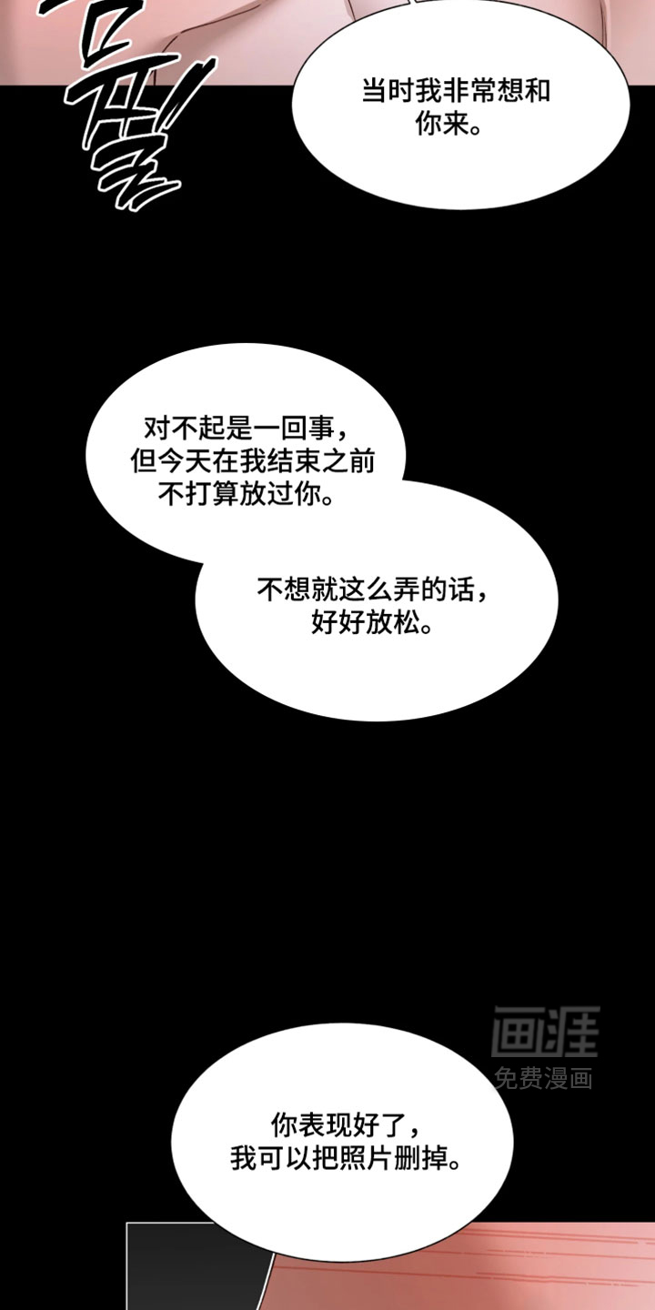 第19话24
