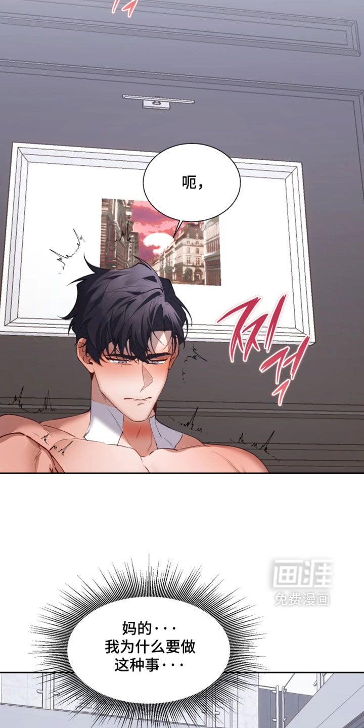 第19话27