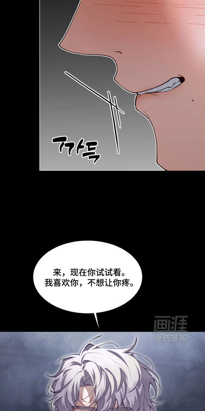 第19话25