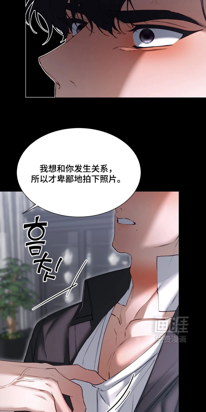 第19话13