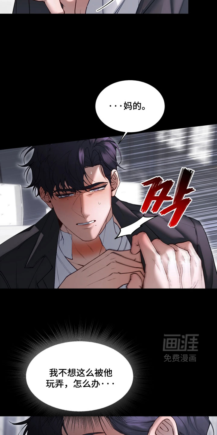 第19话14