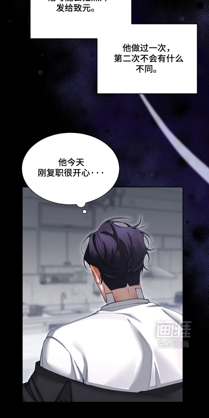 第19话16