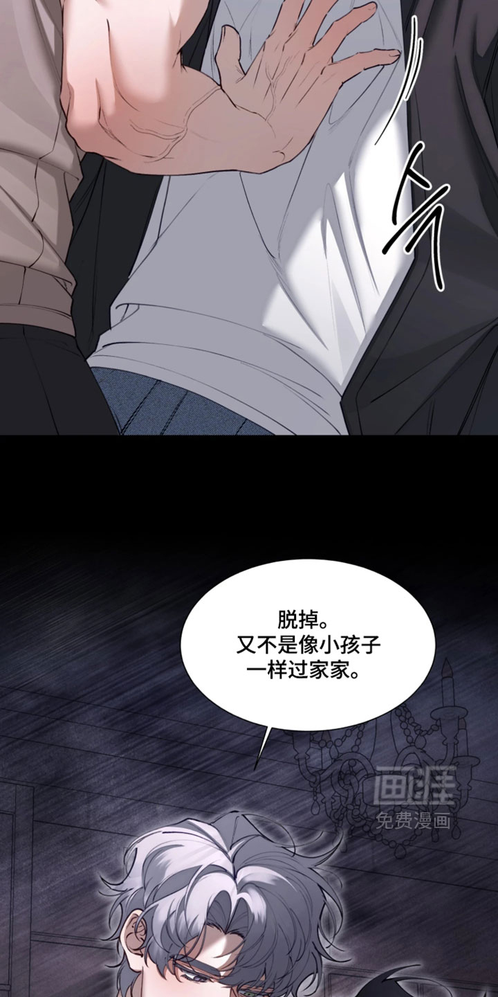 第19话11