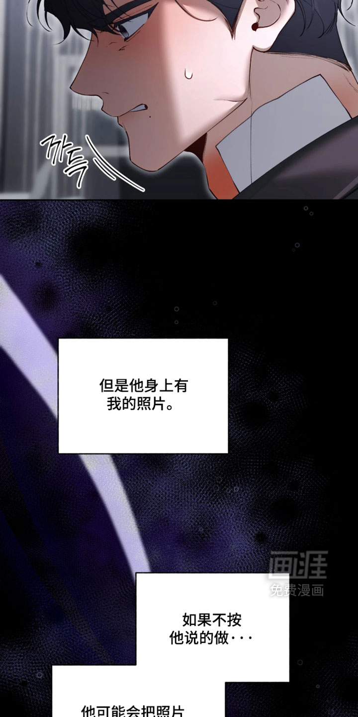 第19话15