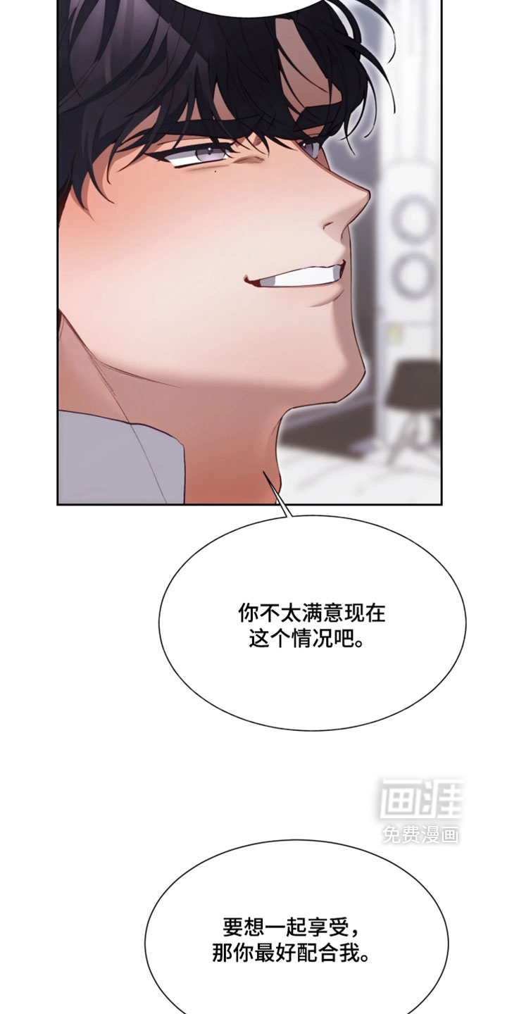 第19话29