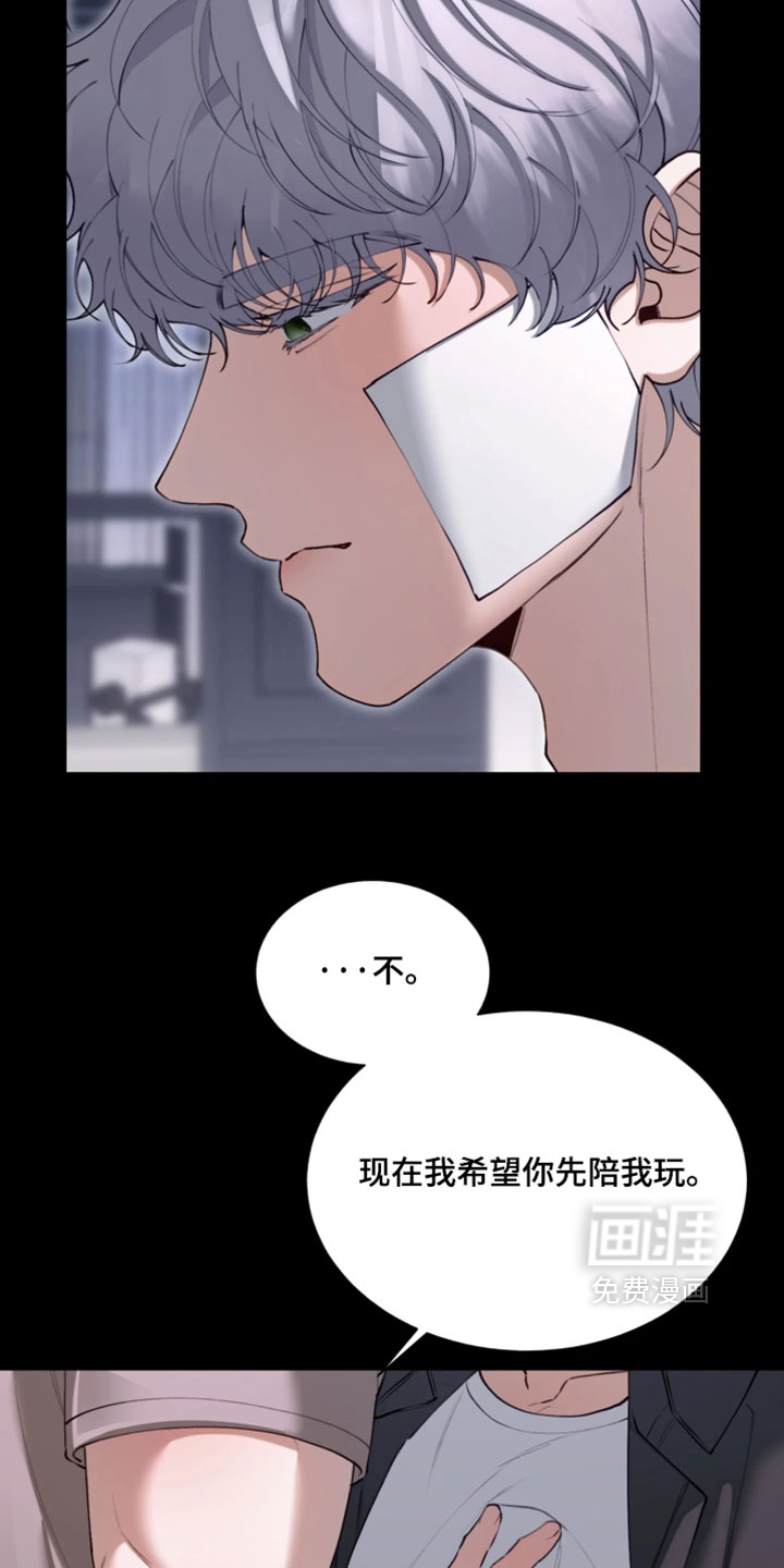 第19话10