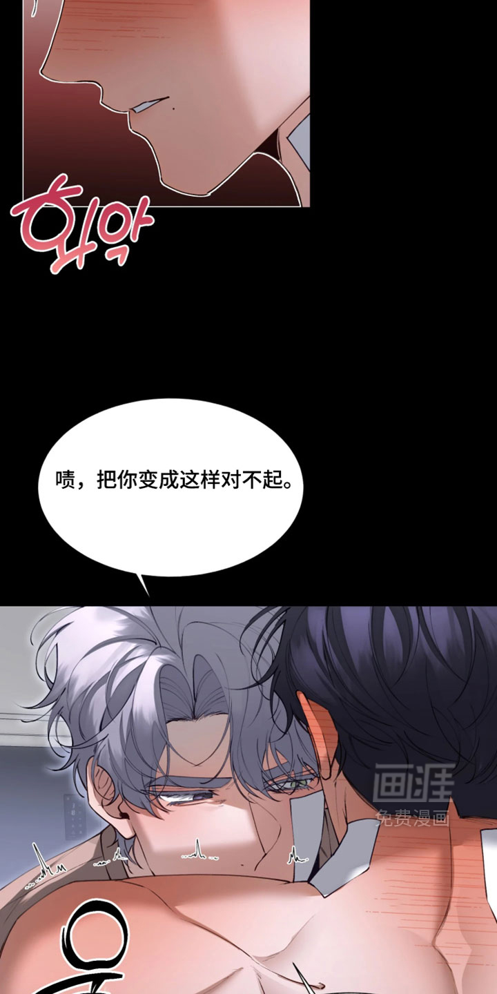 第19话23