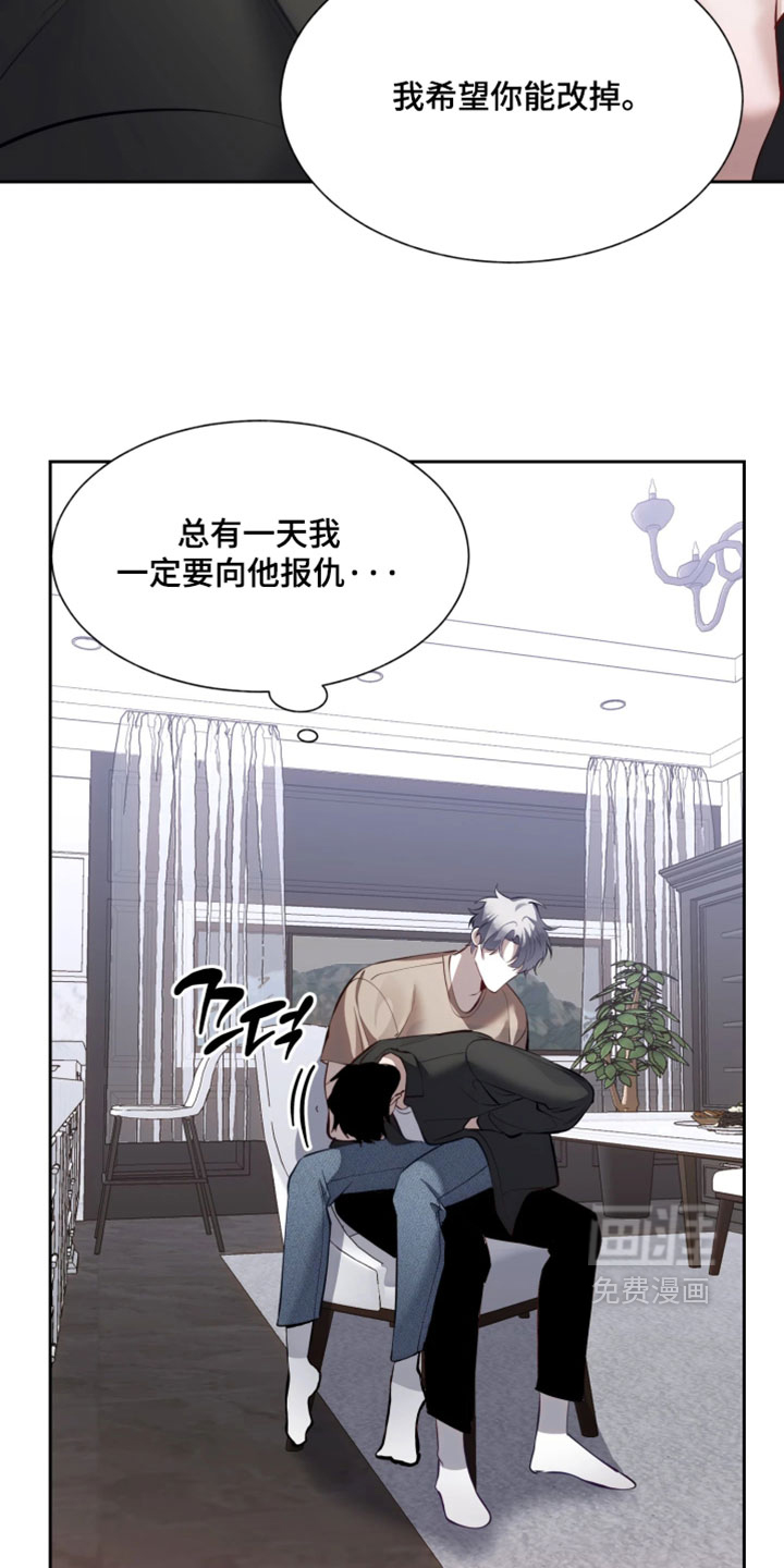 第18话4