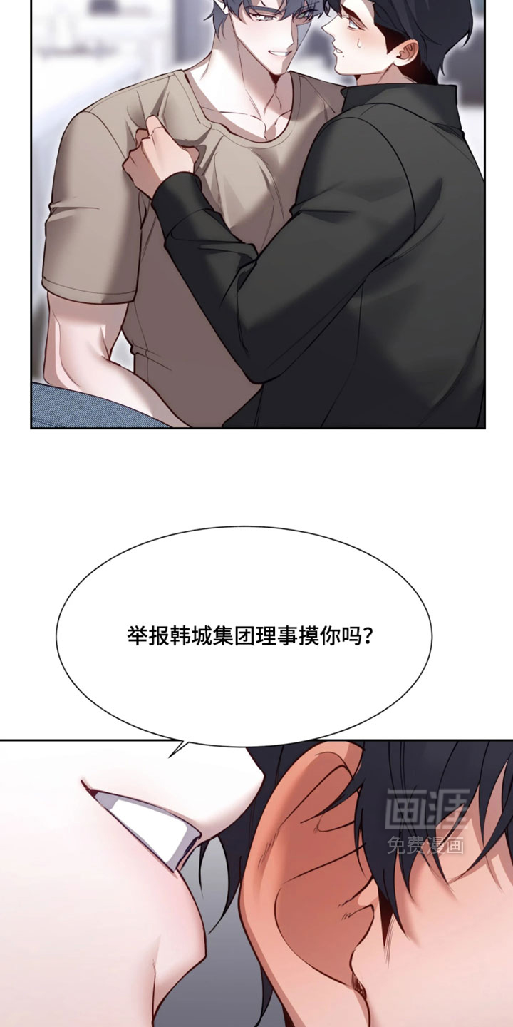 第18话11