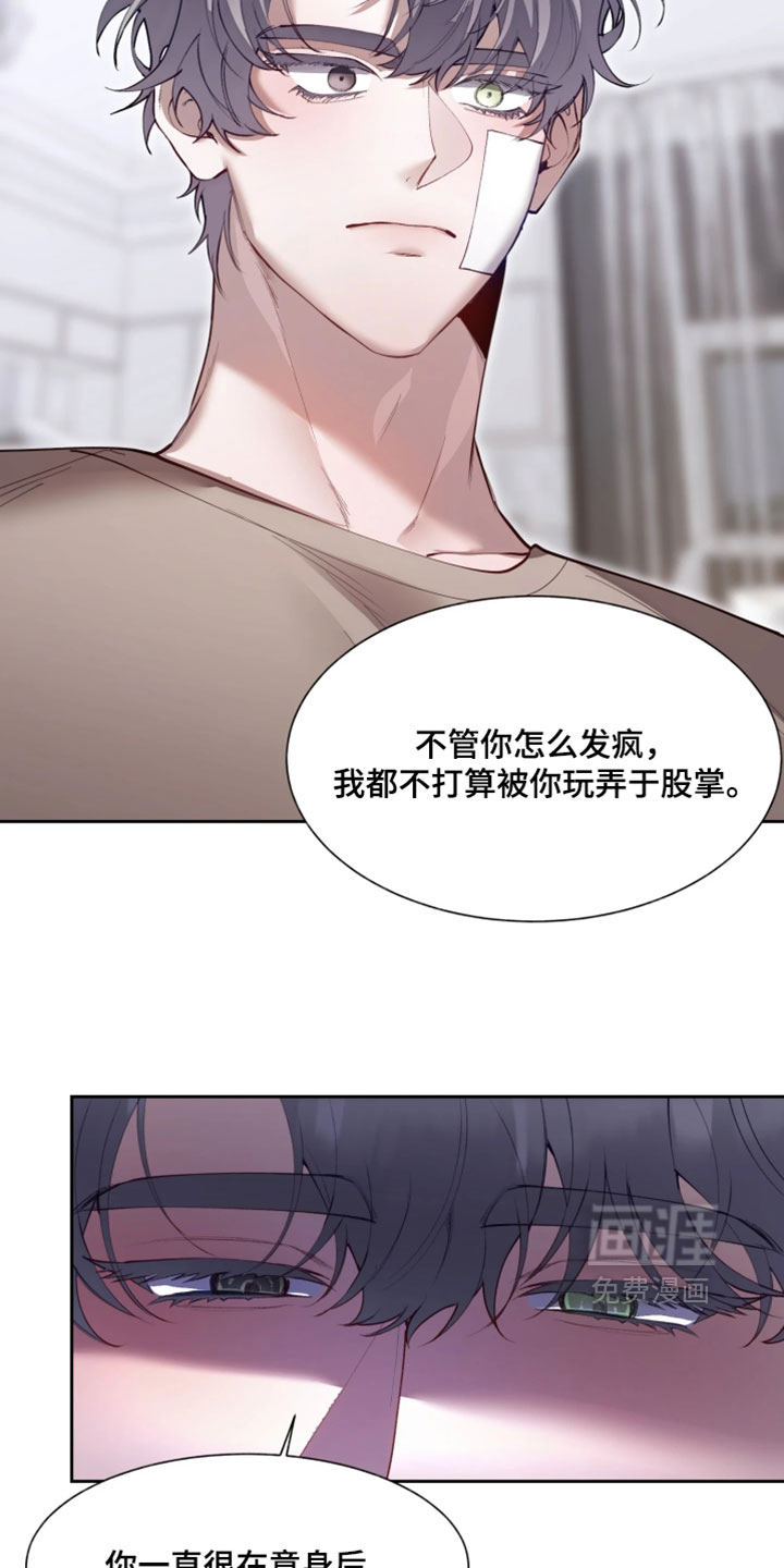 第18话14