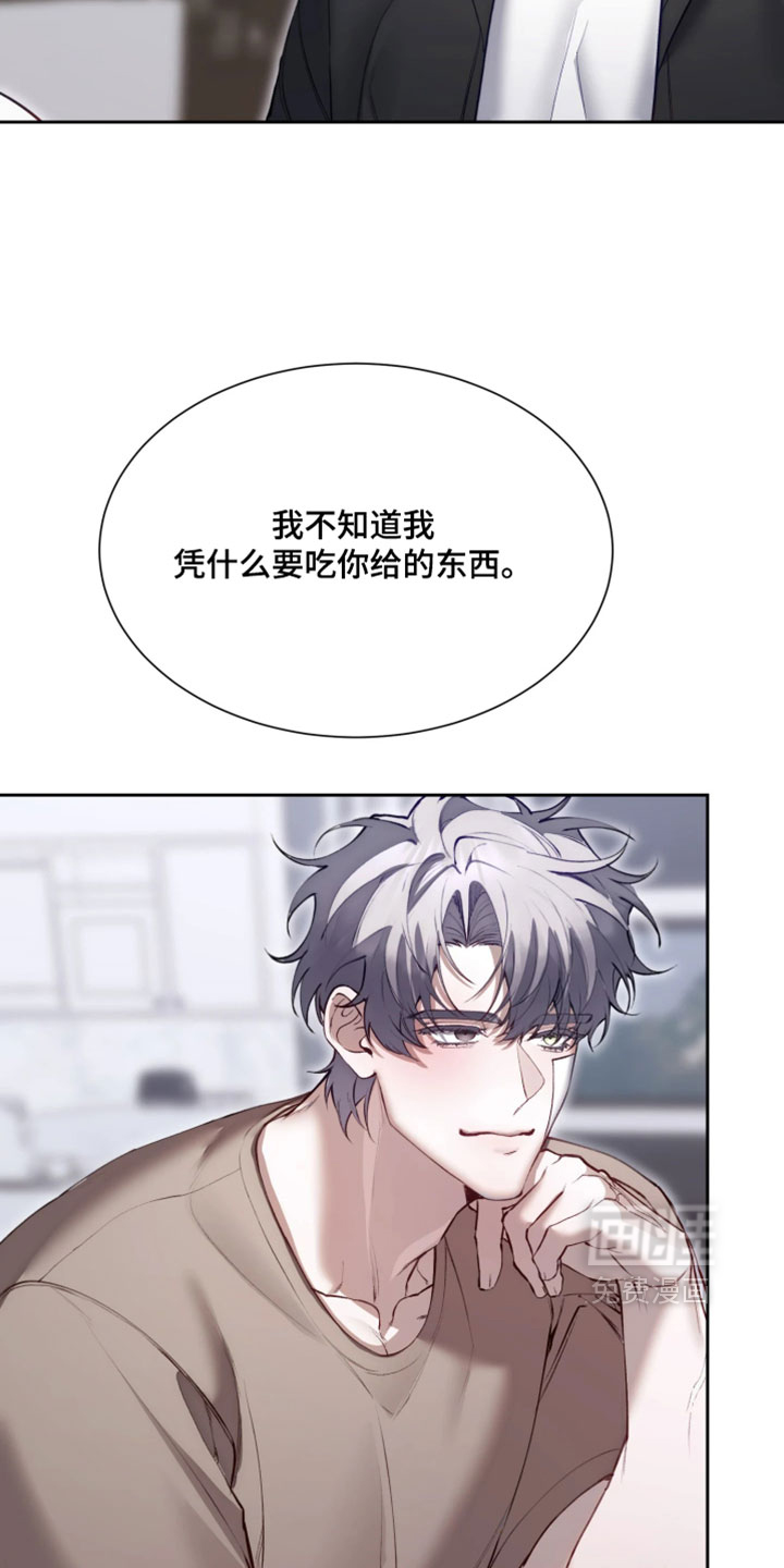第17话3