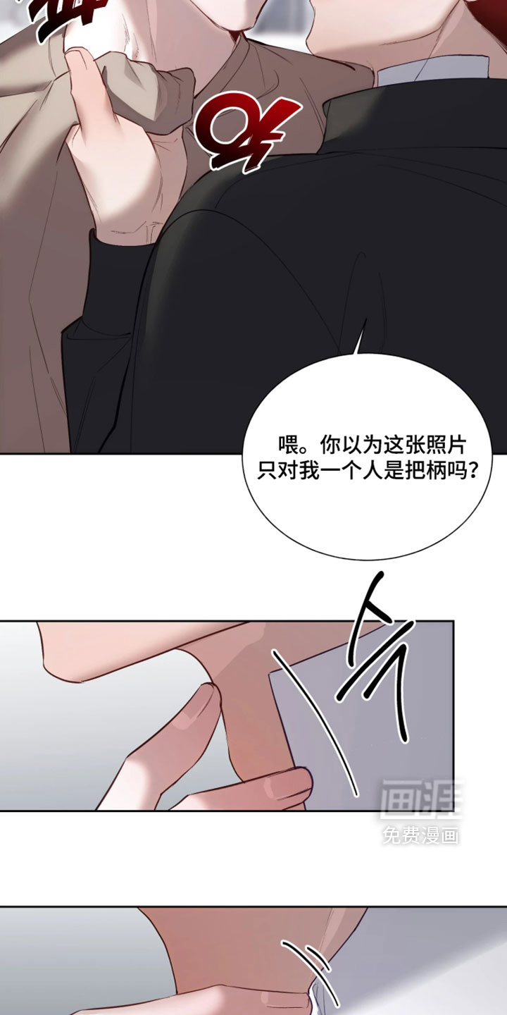 第17话12