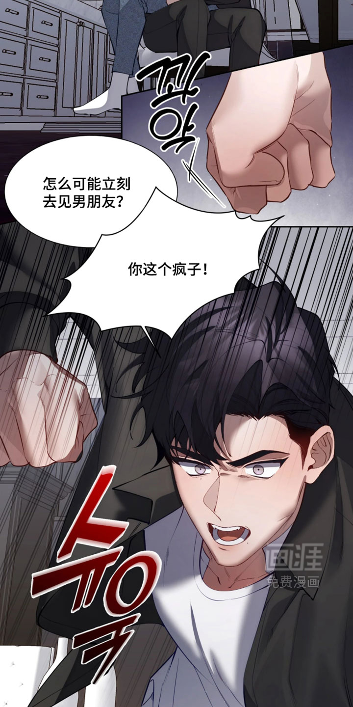 第17话15