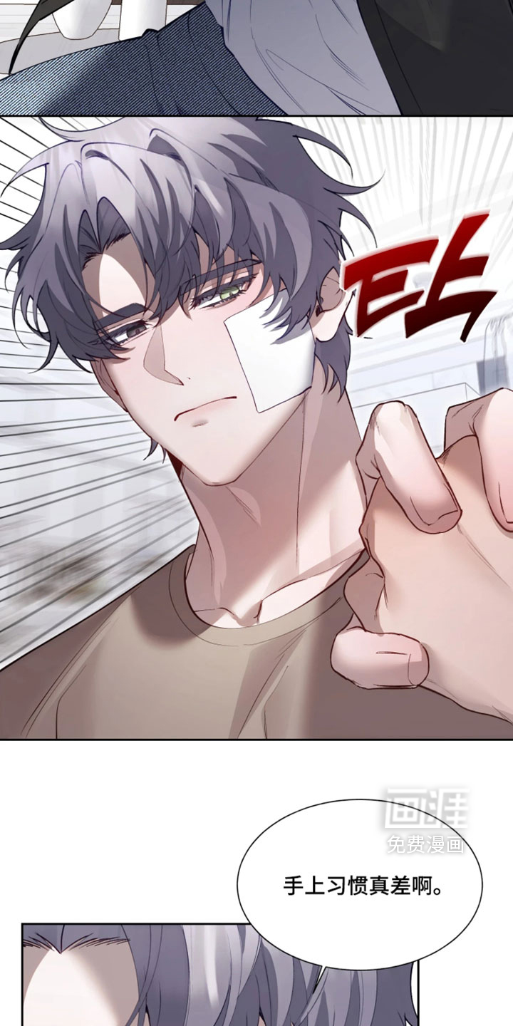 第17话16