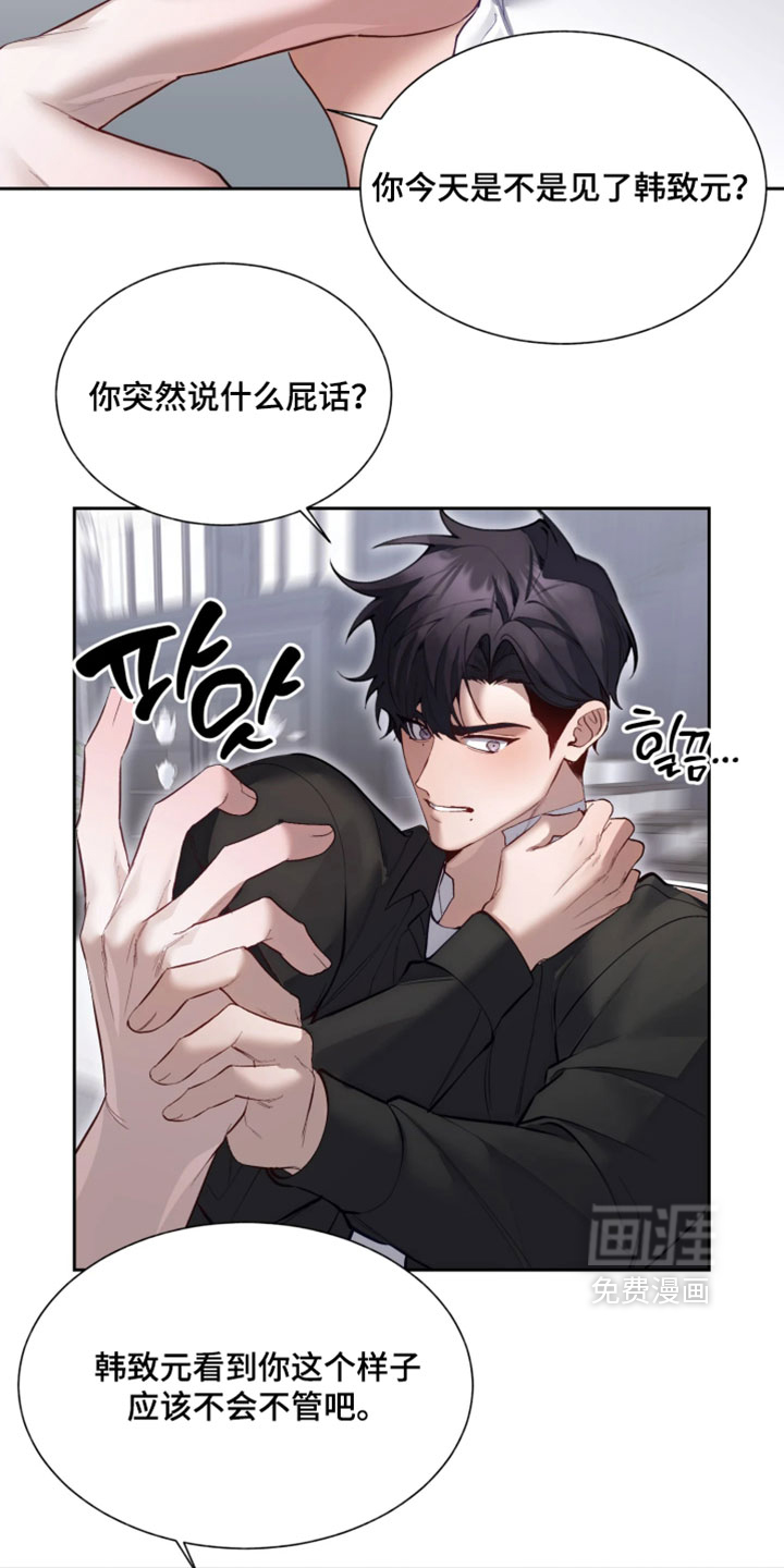第17话13