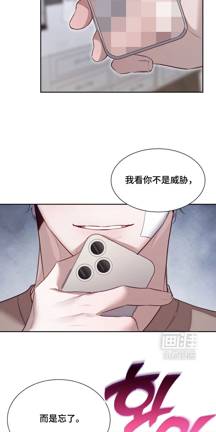 第17话5