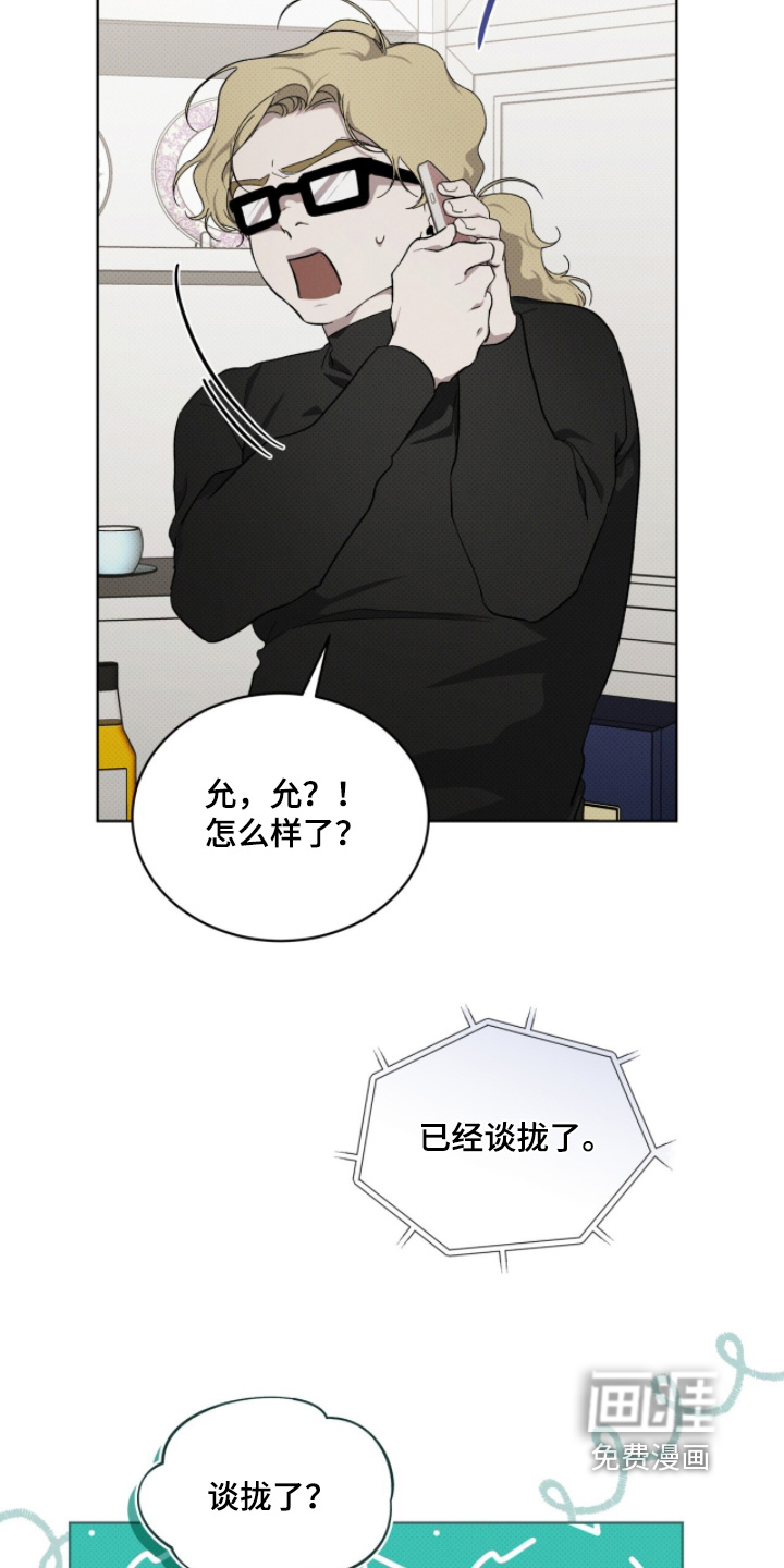第53话9