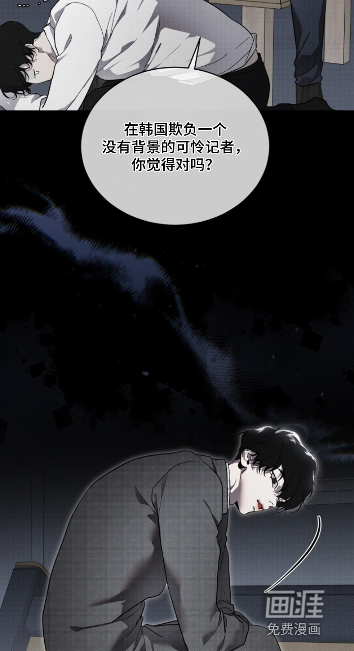第53话6