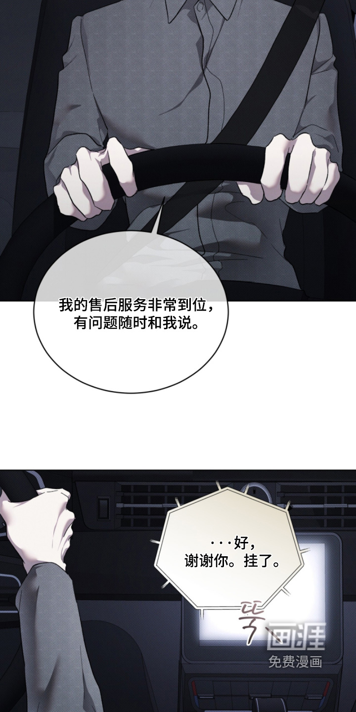 第53话11