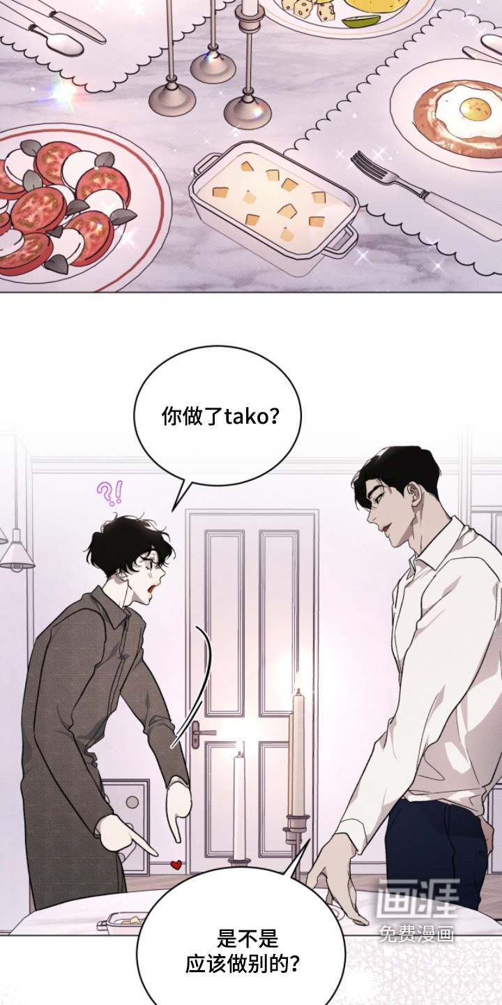第53话23