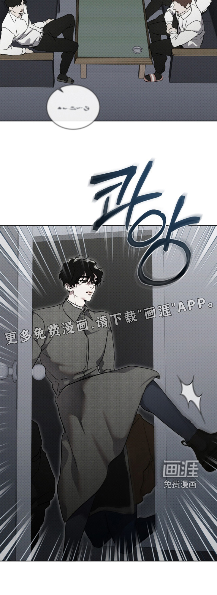 第52话28