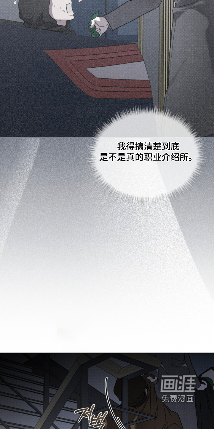 第52话25