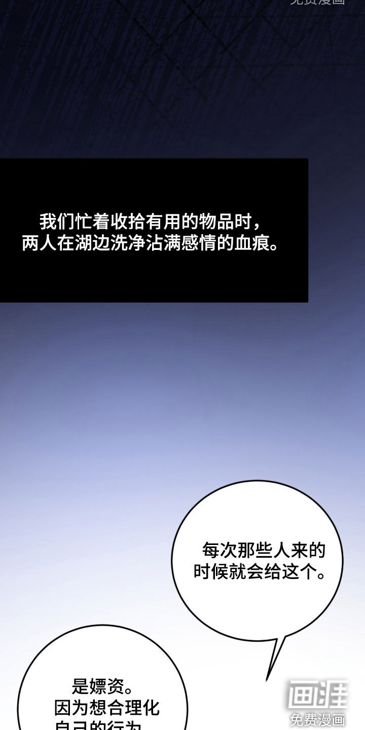 第78话28