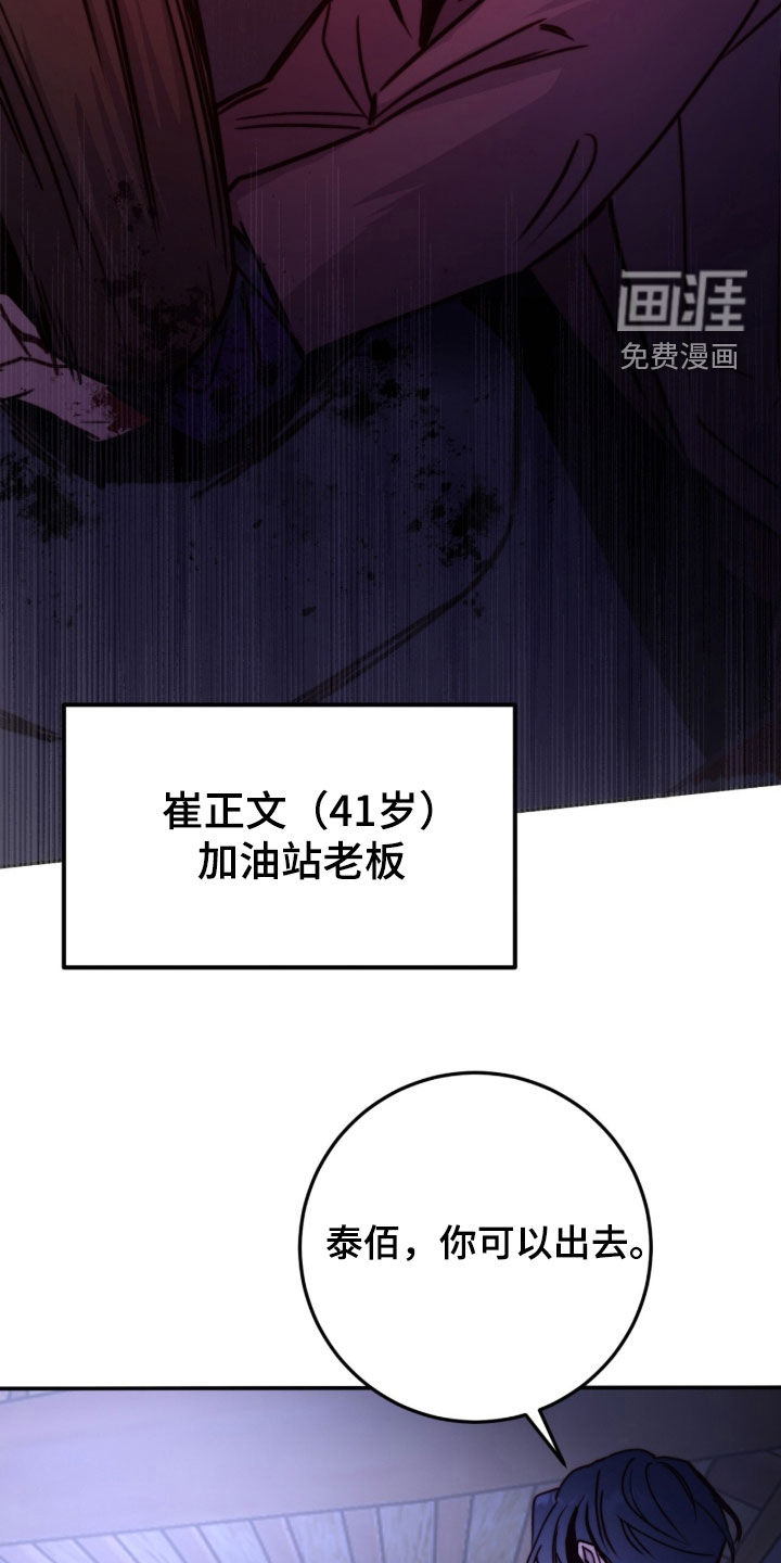第78话6