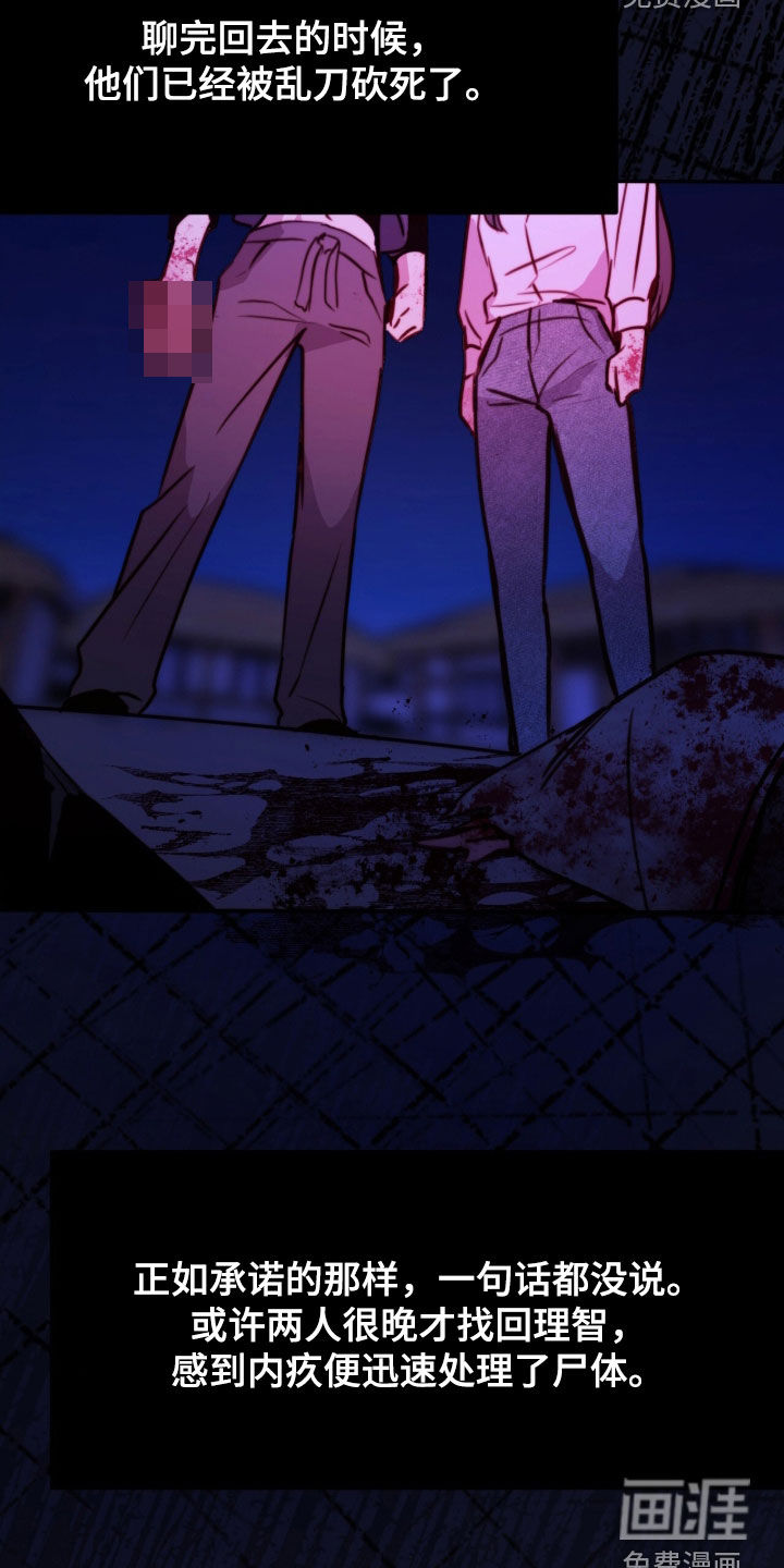 第78话27