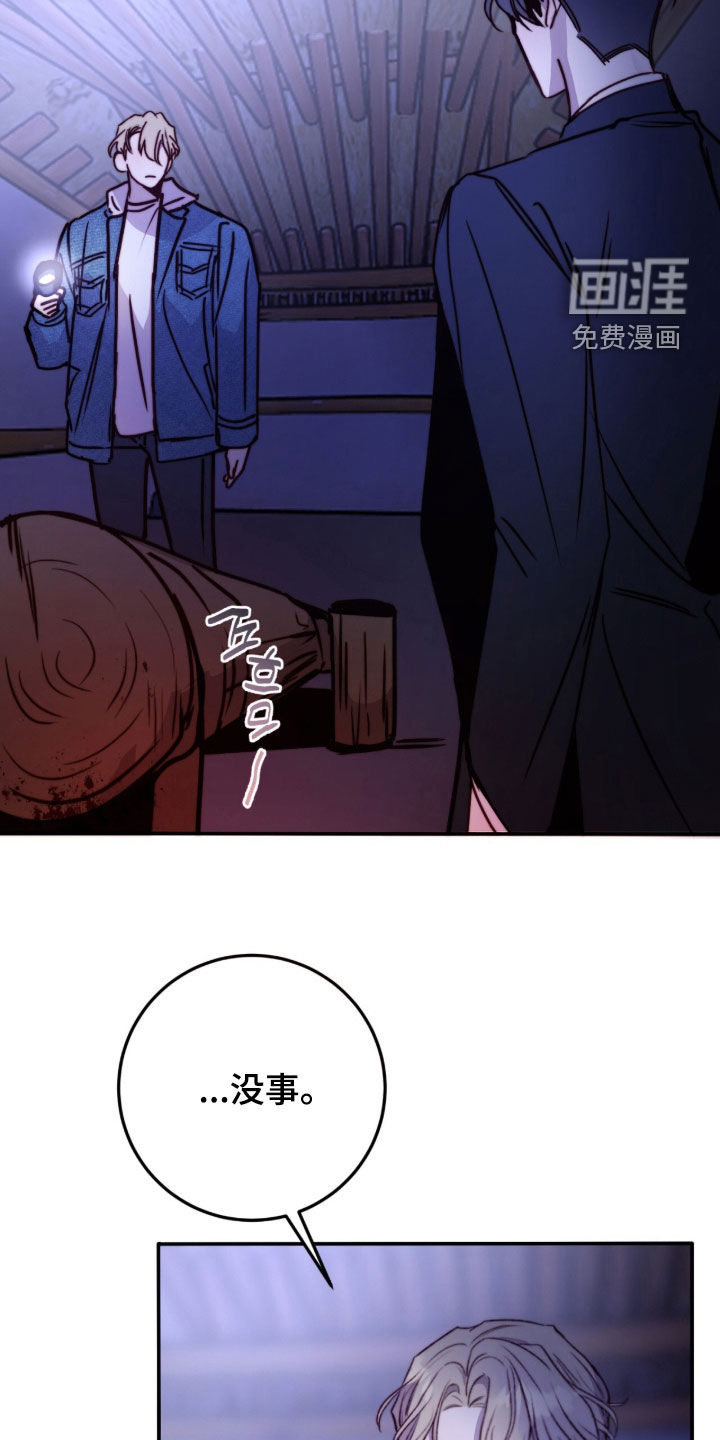 第78话7
