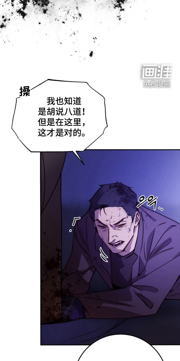 第78话10