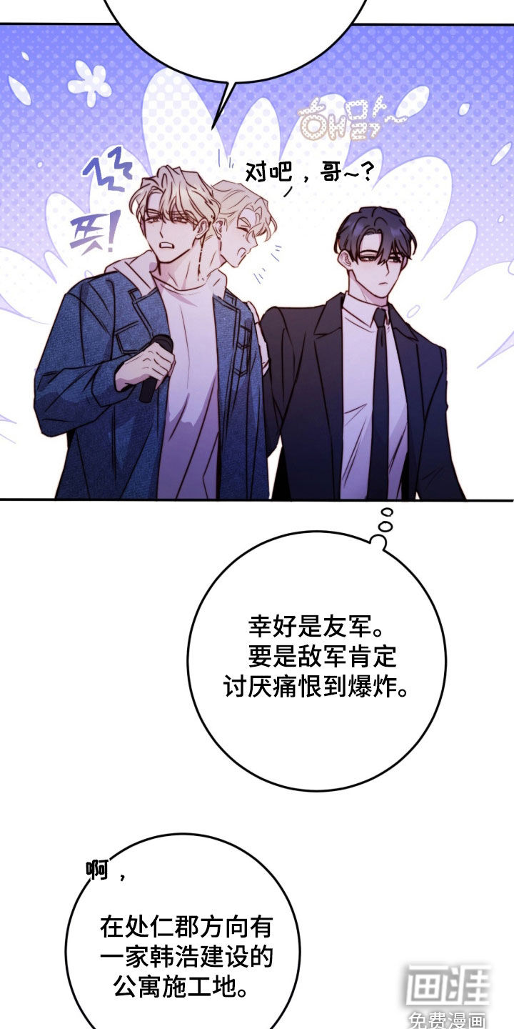 第78话23
