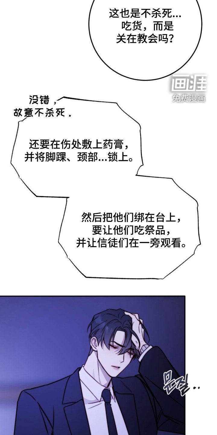 第78话11