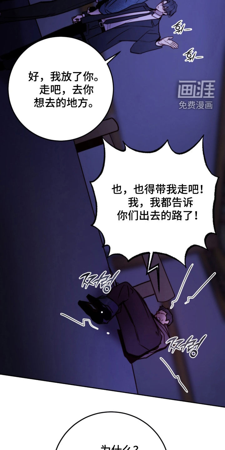 第78话19