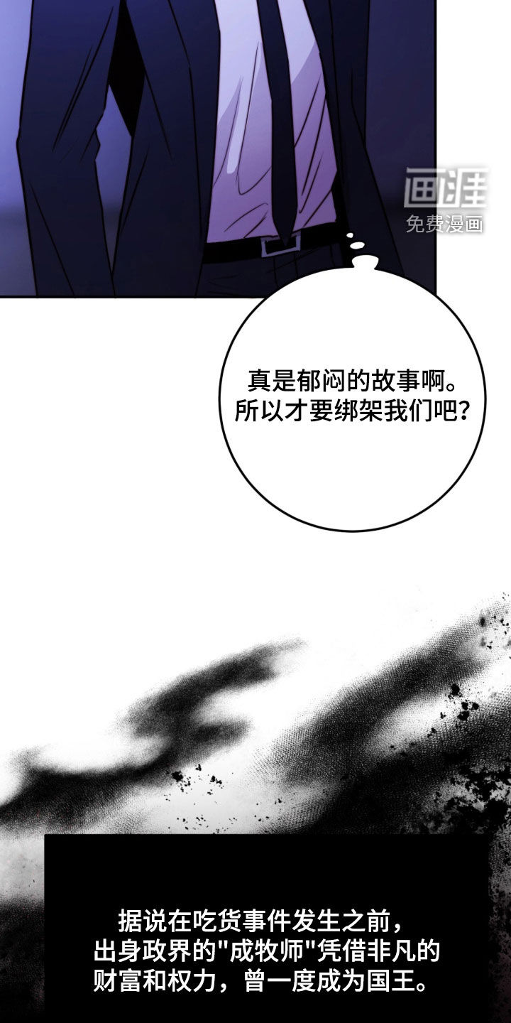 第78话12
