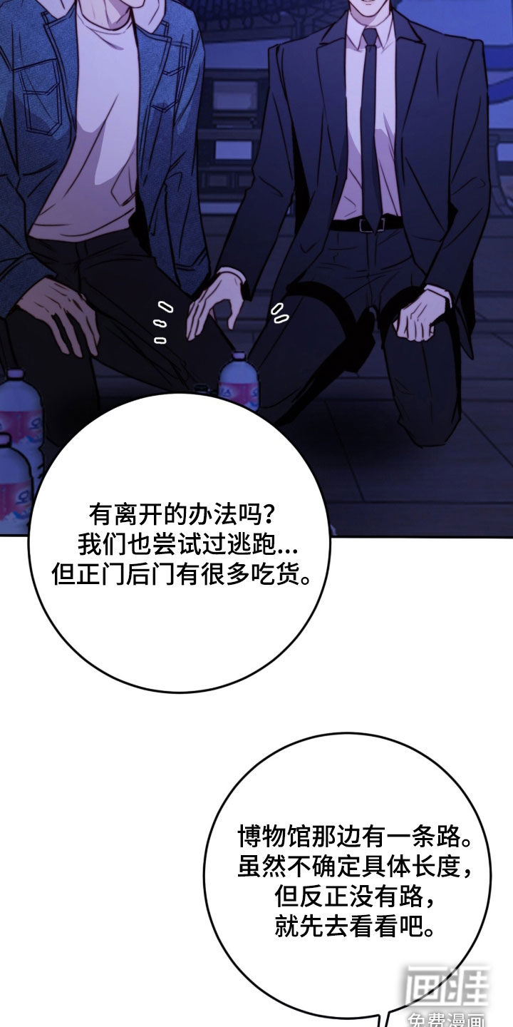第78话31