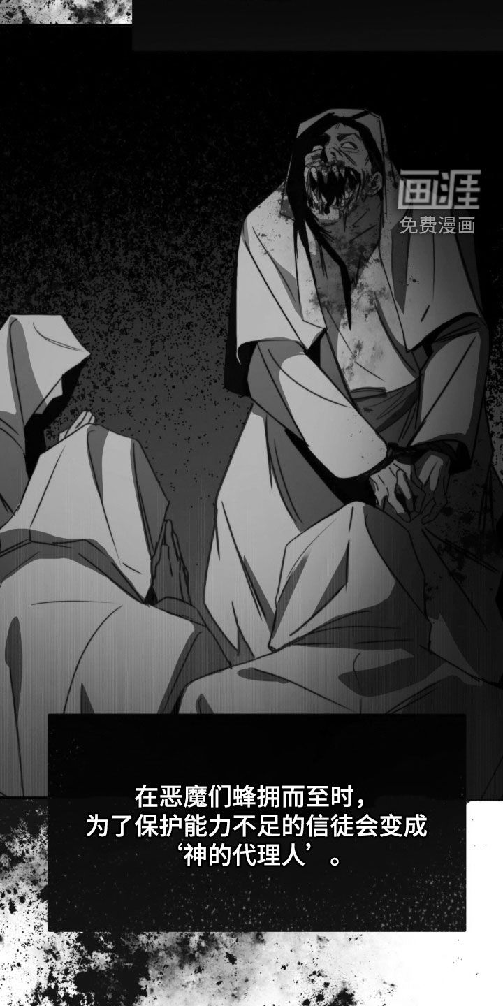 第78话9