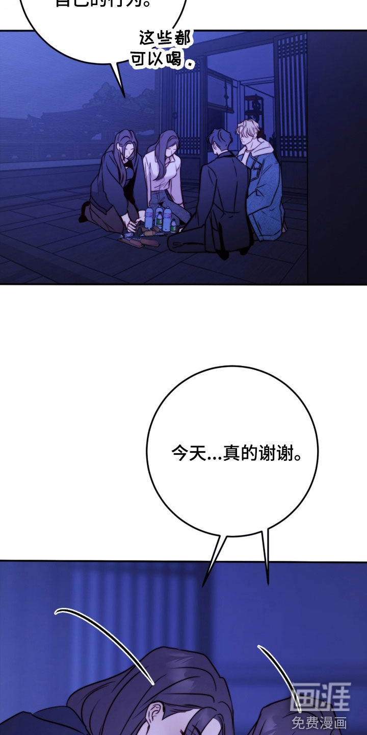 第78话29
