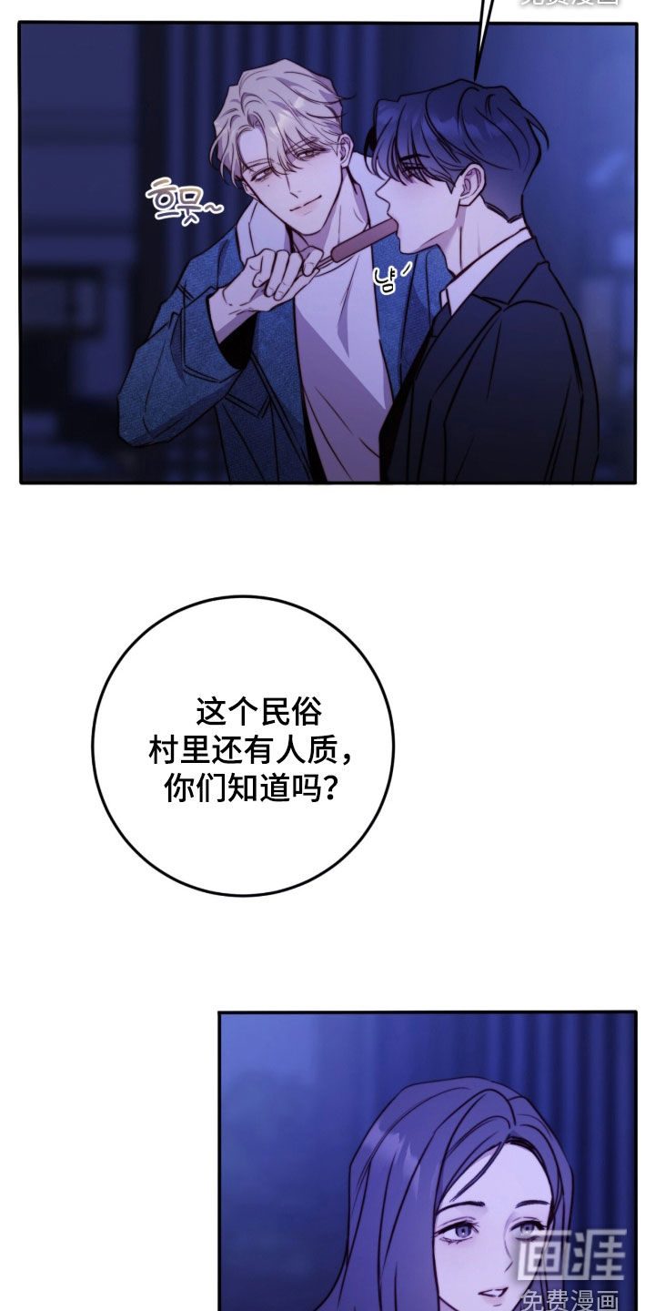 第78话32