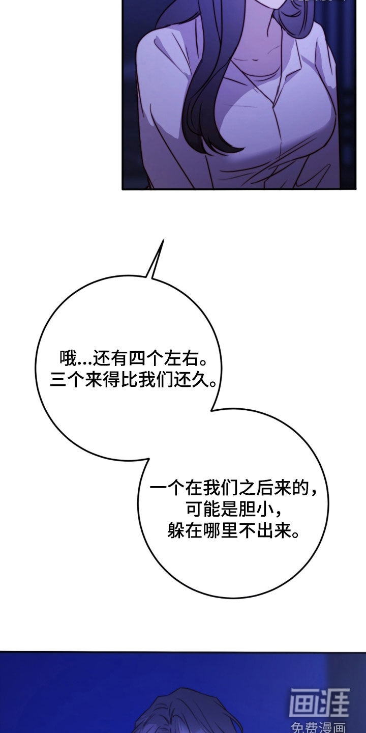 第78话33