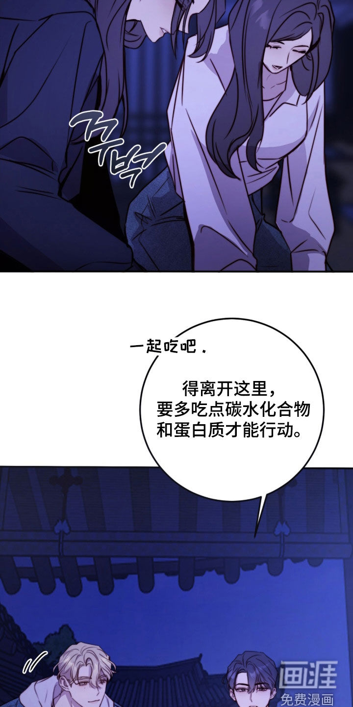 第78话30
