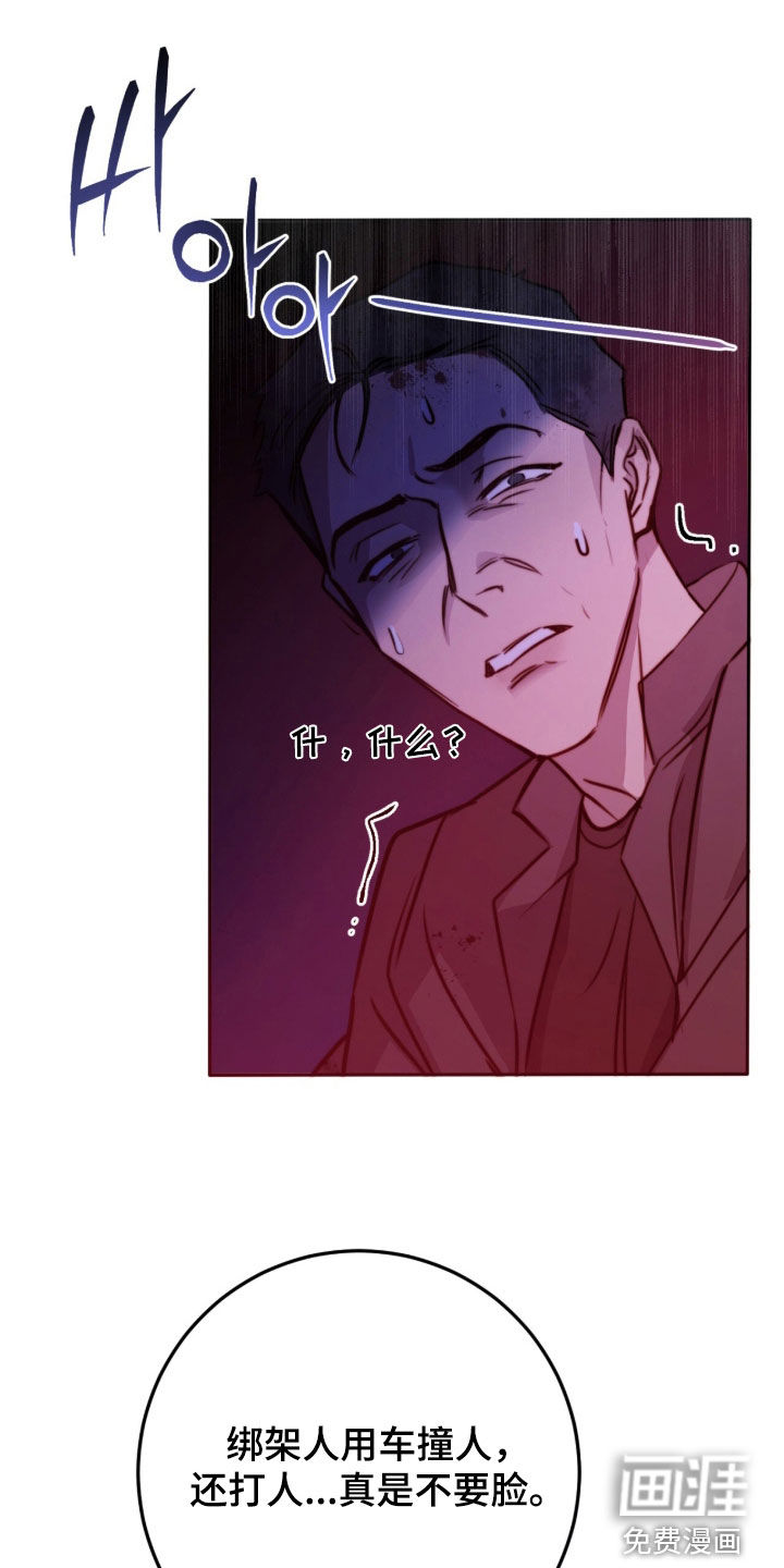 第78话22