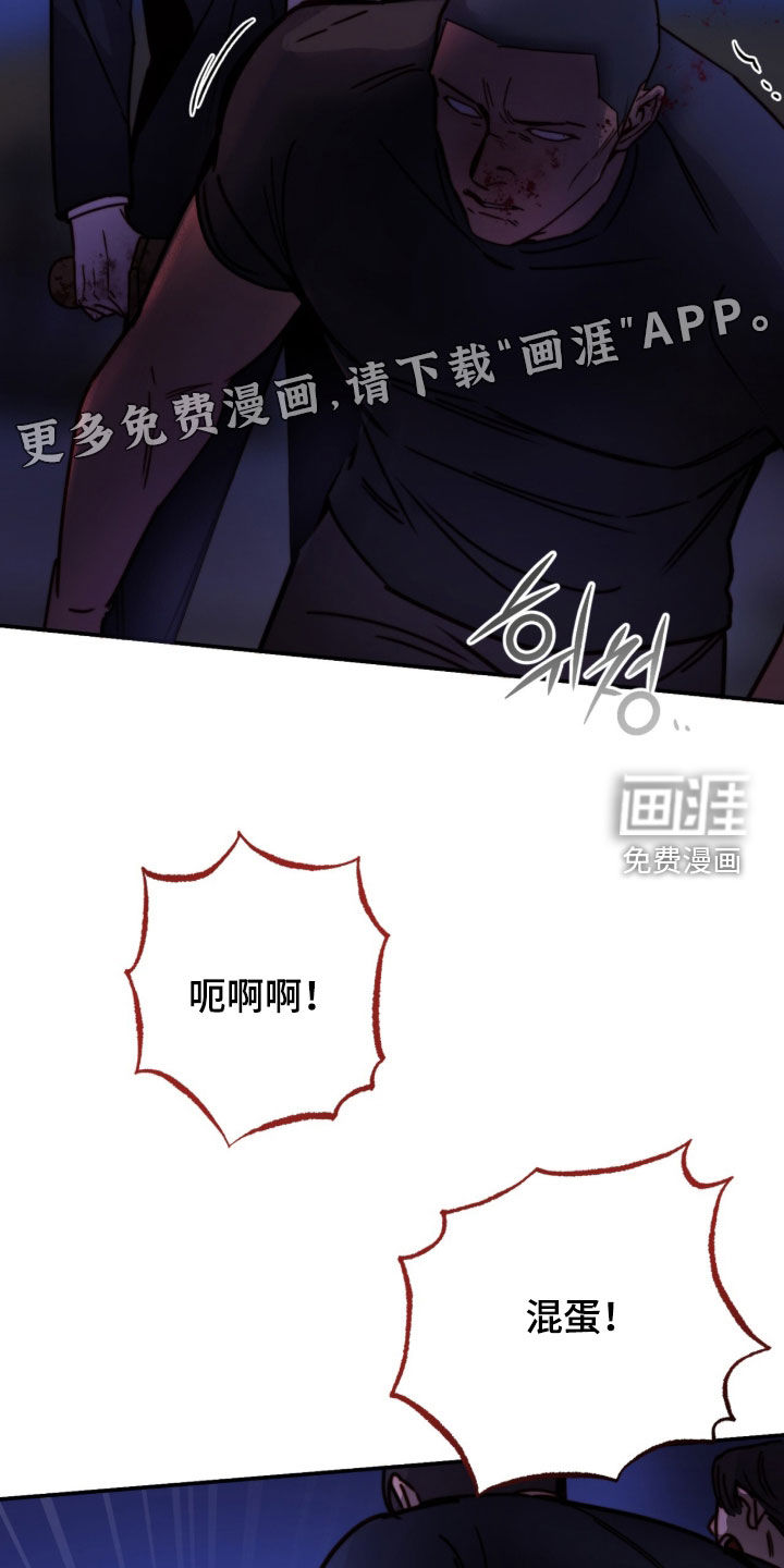 第77话4