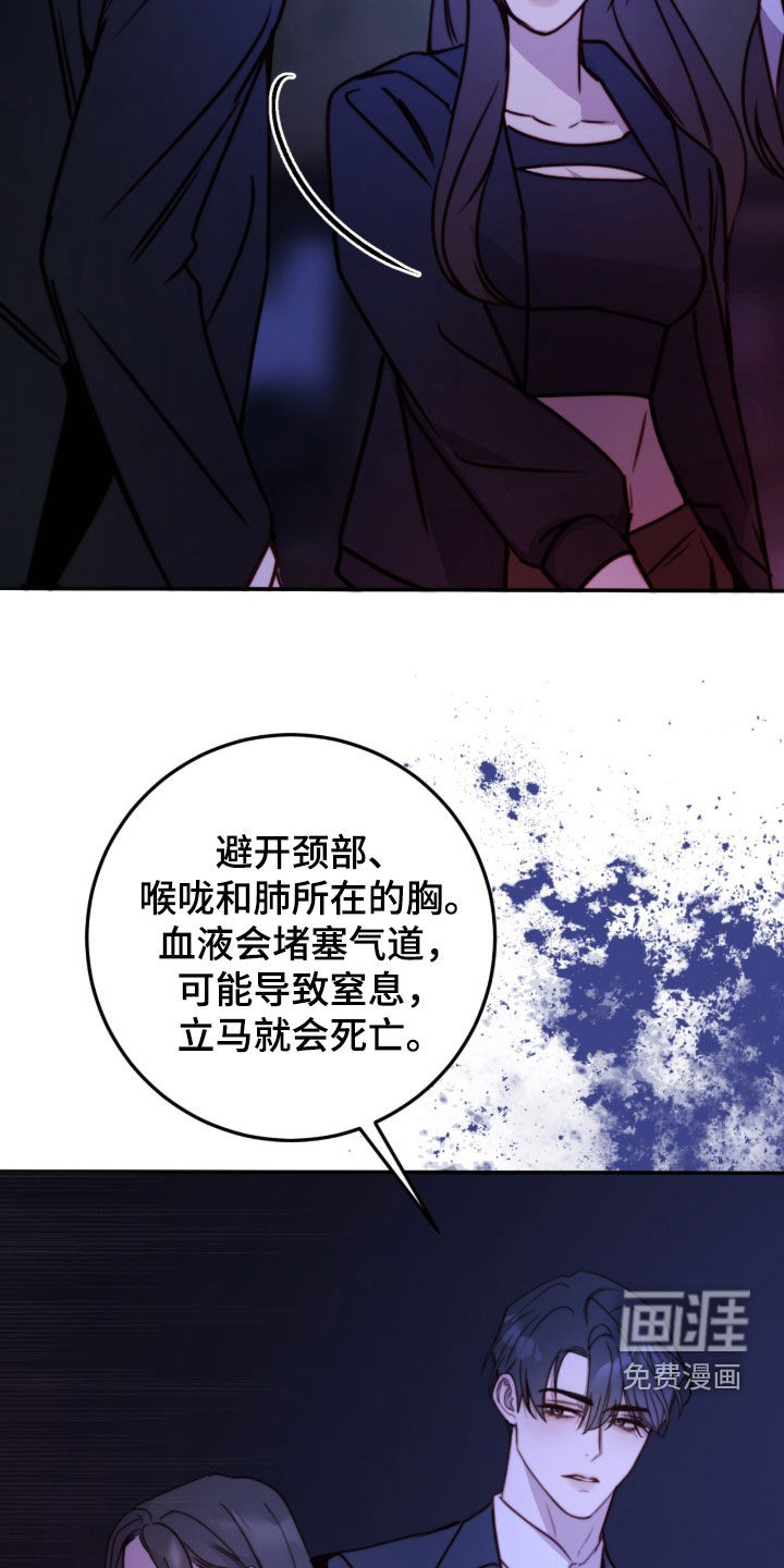第77话32
