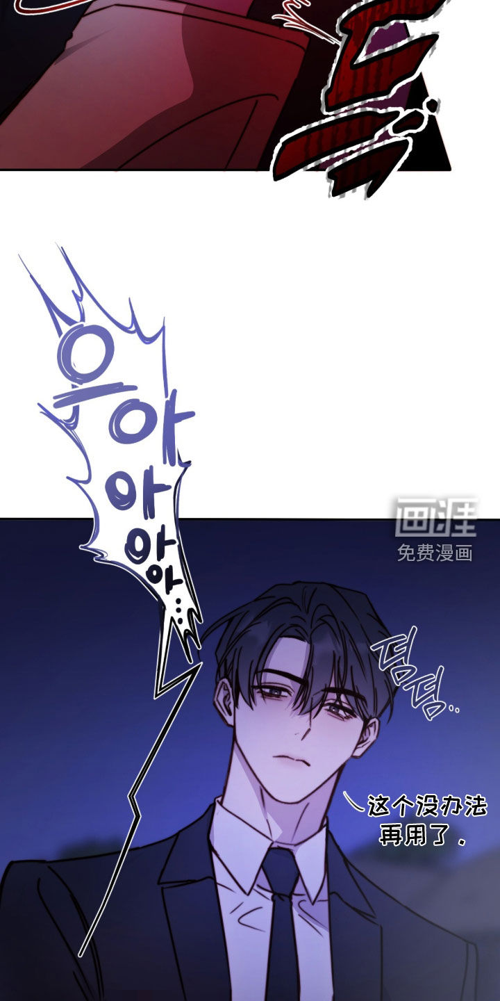 第77话10